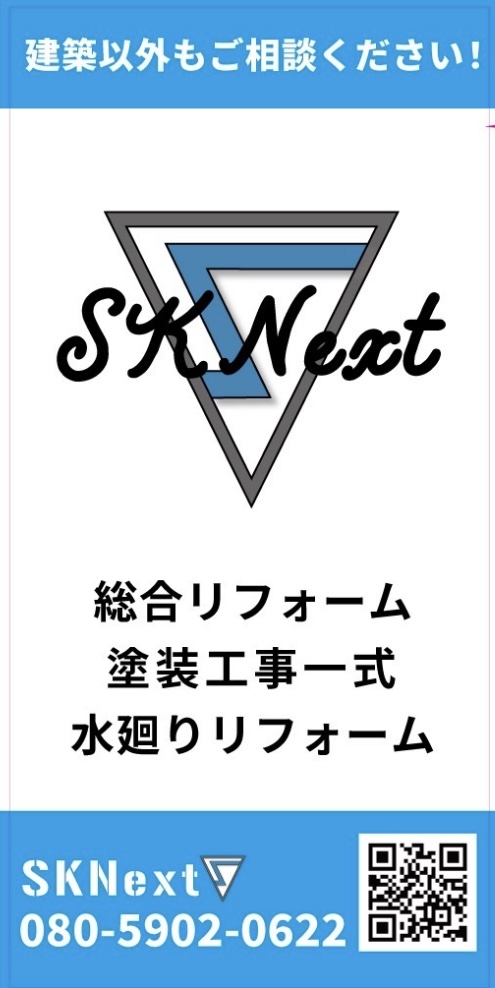 木造新築工事請負ます🛠️◇大阪府◇